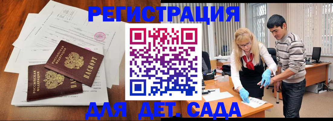 форма 3 в Брянске